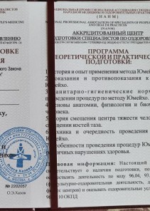 Фото проститутки Стелла №13 в городе Первомайское