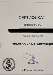 Фото проститутки Стелла №15 в городе Первомайское